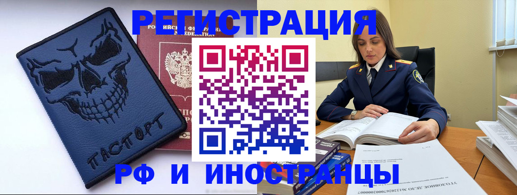 временная регистрация гарантия в Пермской области