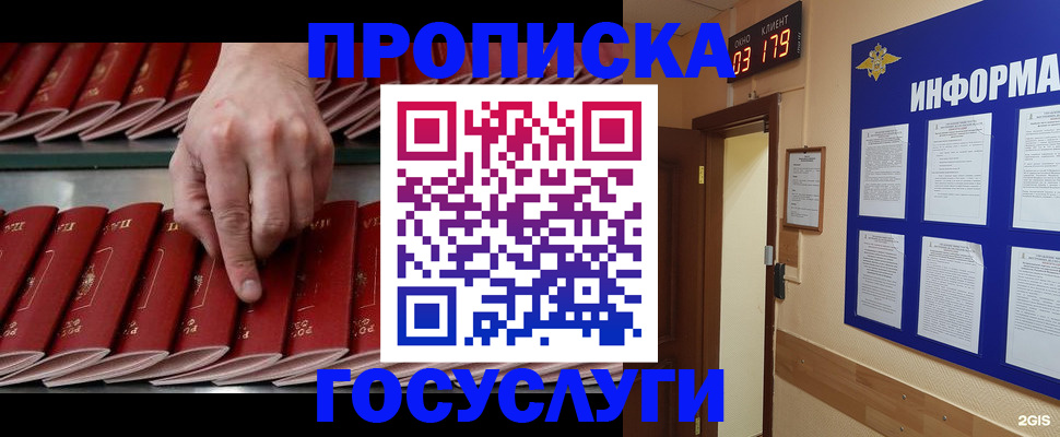 форма 3 в Пермской области